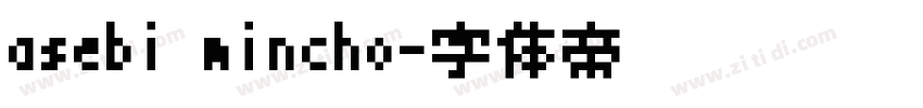 asebi mincho字体转换